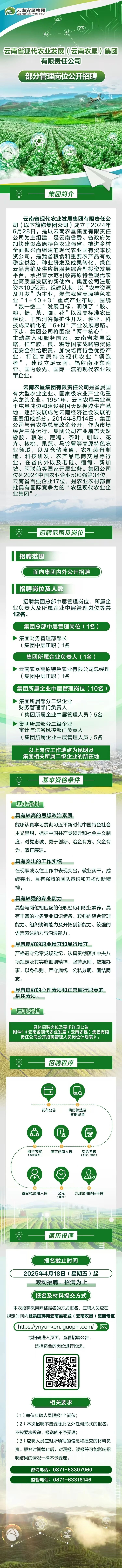 微信图片_20250510152141.jpg