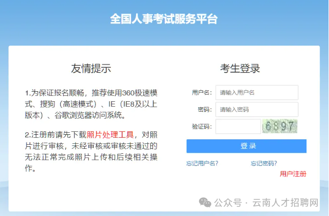 微信图片_20250510151648.png