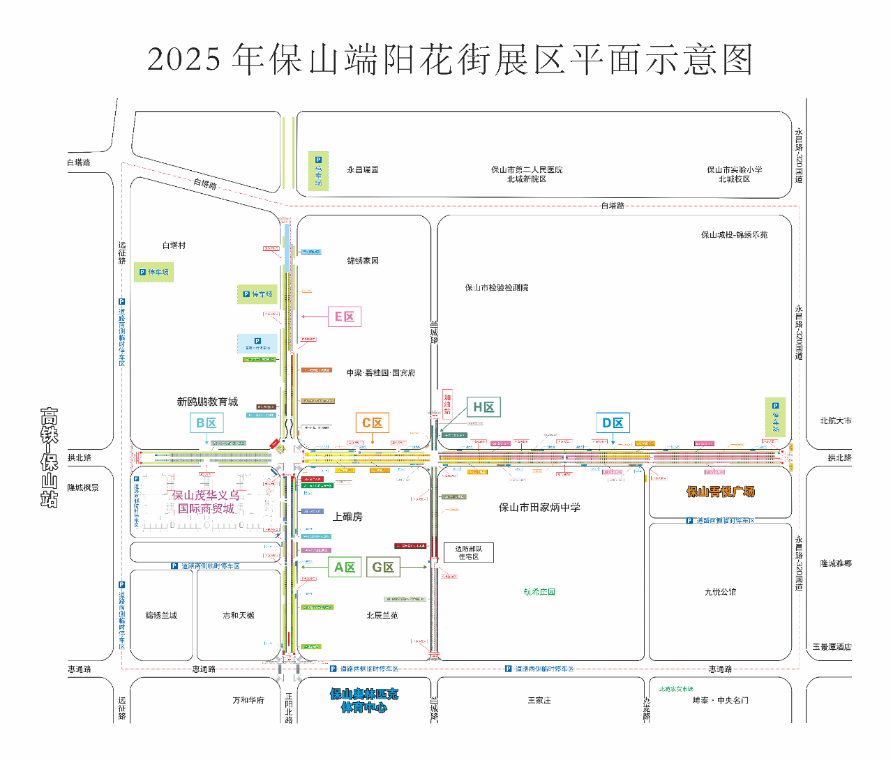 微信图片_20250511214711.png