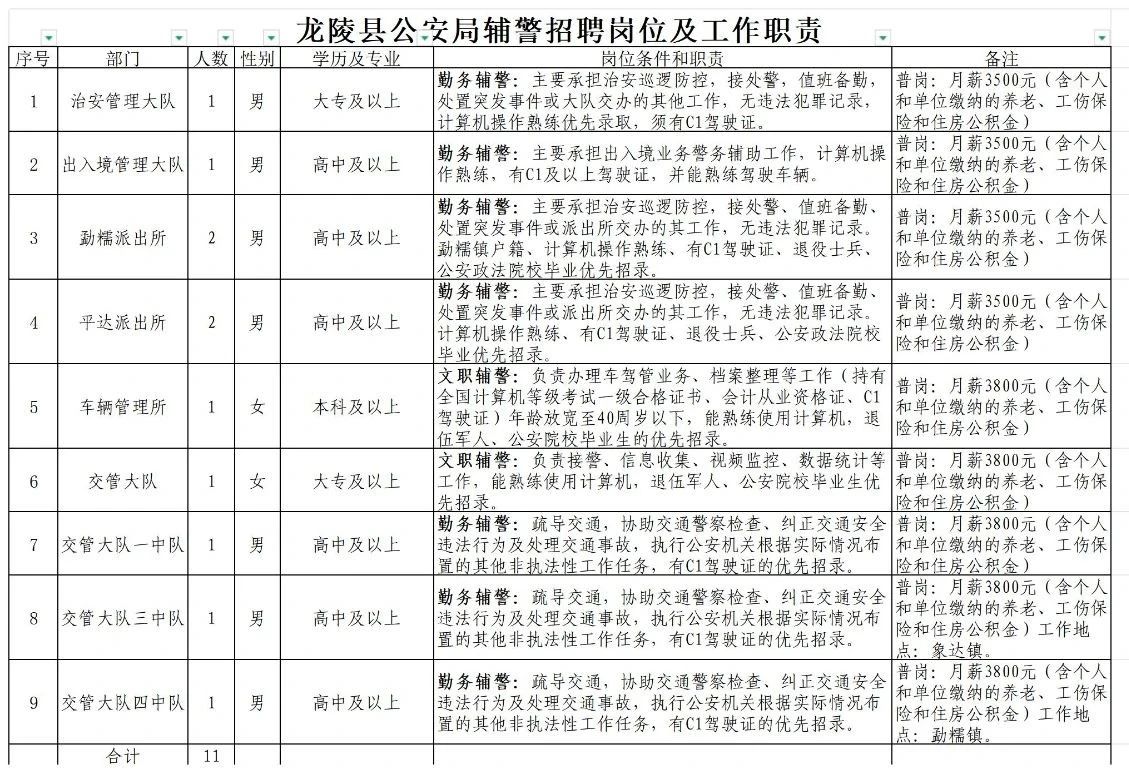微信图片_20250520223453.jpg
