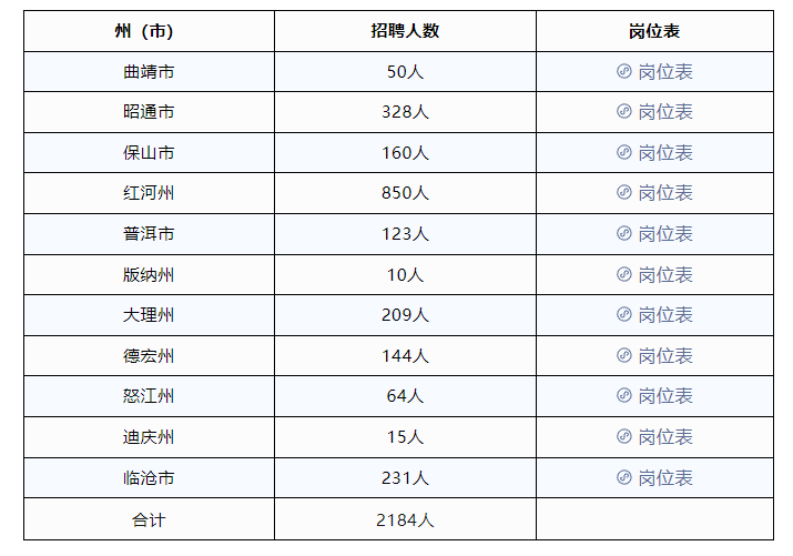 微信图片_20250527094724.png