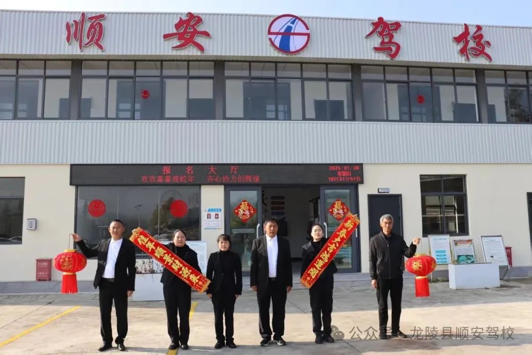 微信图片_20250530091606.jpg