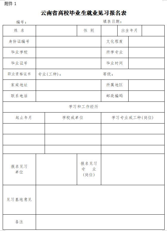 微信图片_20250610141843.png