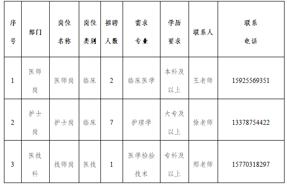 微信图片_20250610141836.png