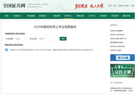 微信图片_20250619142306.png
