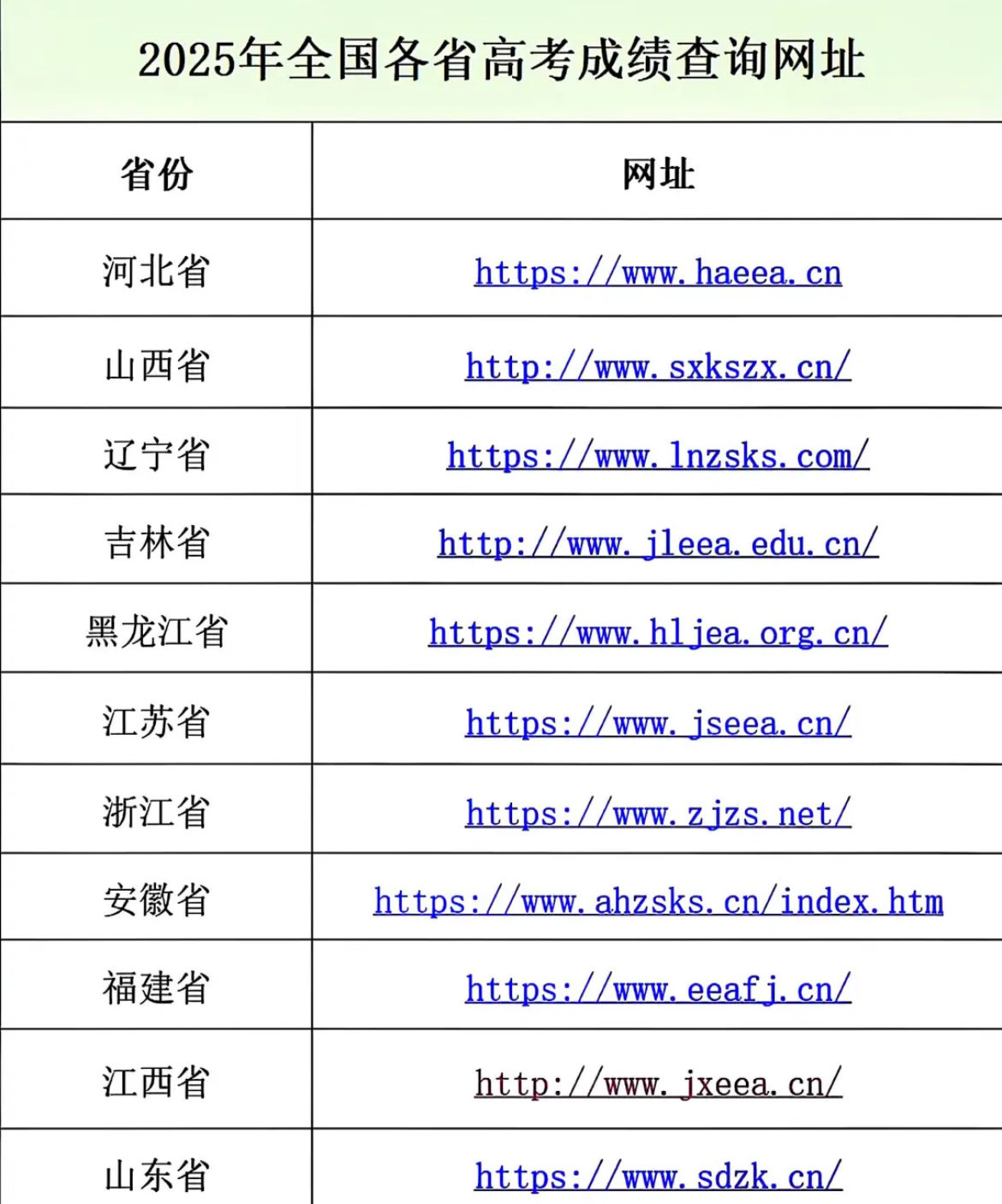 微信图片_20250623141657.jpg