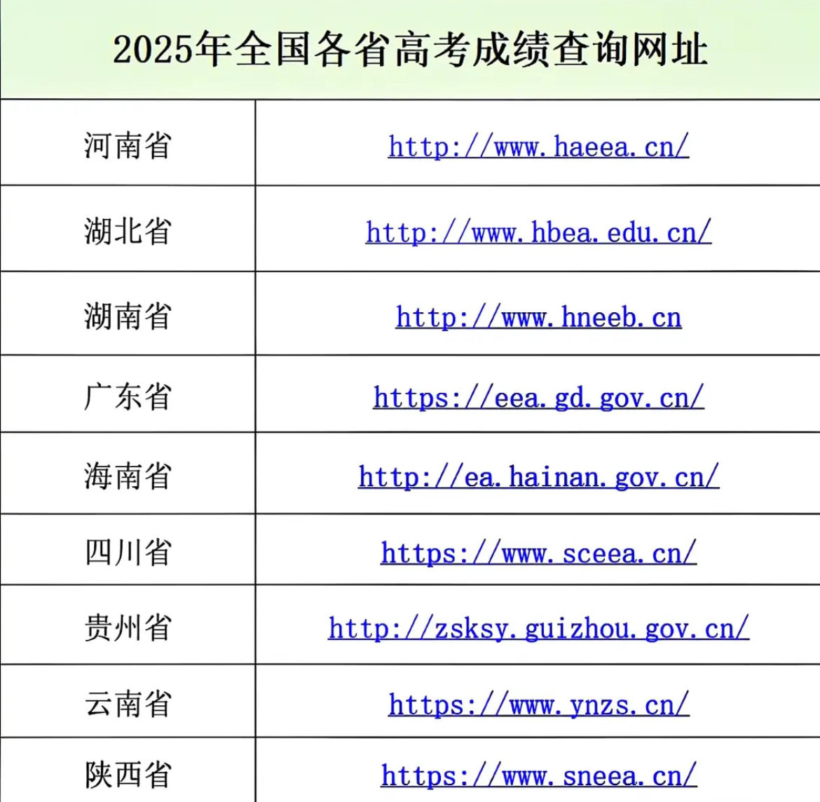 微信图片_20250623141653.jpg