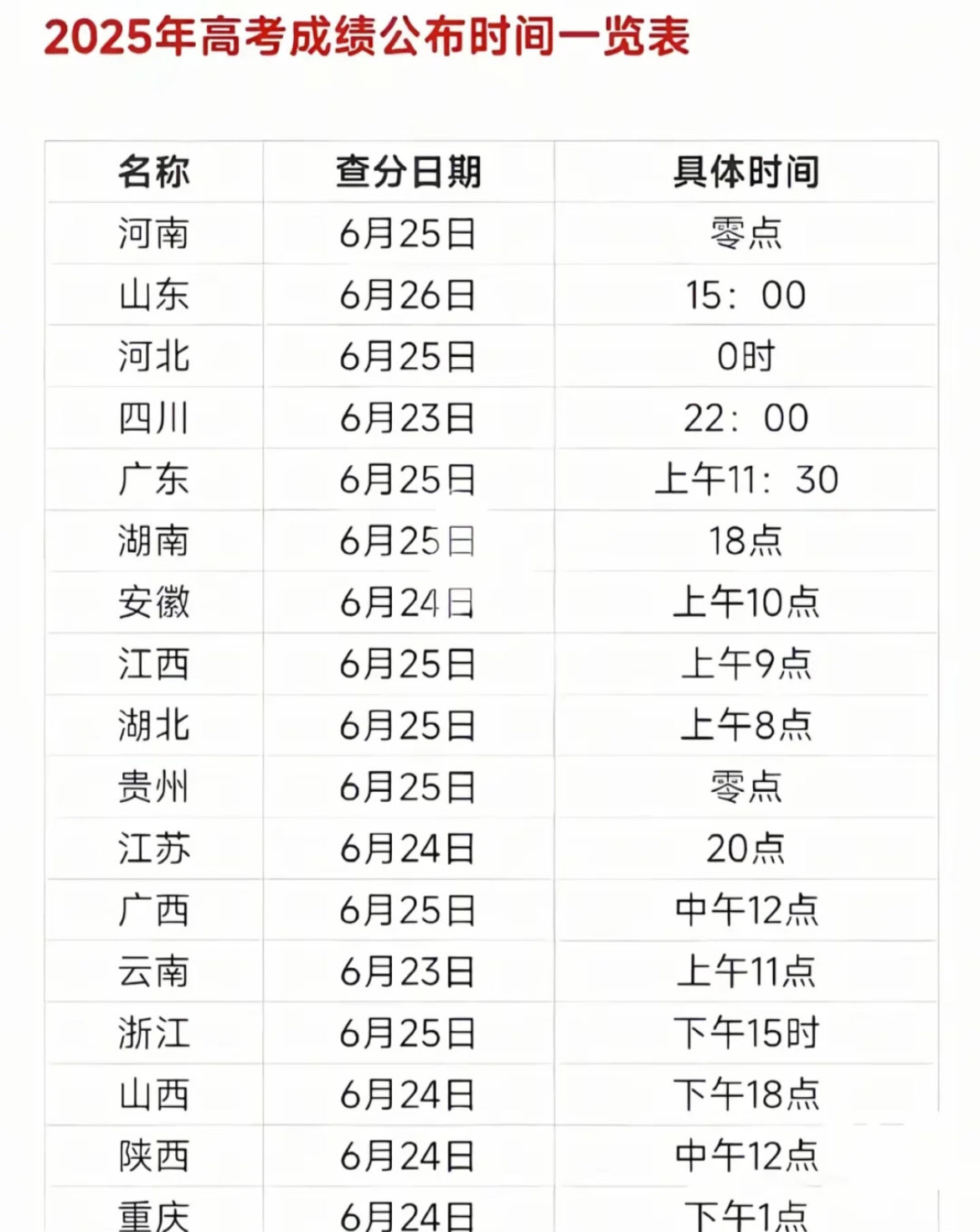 微信图片_20250623141639.jpg
