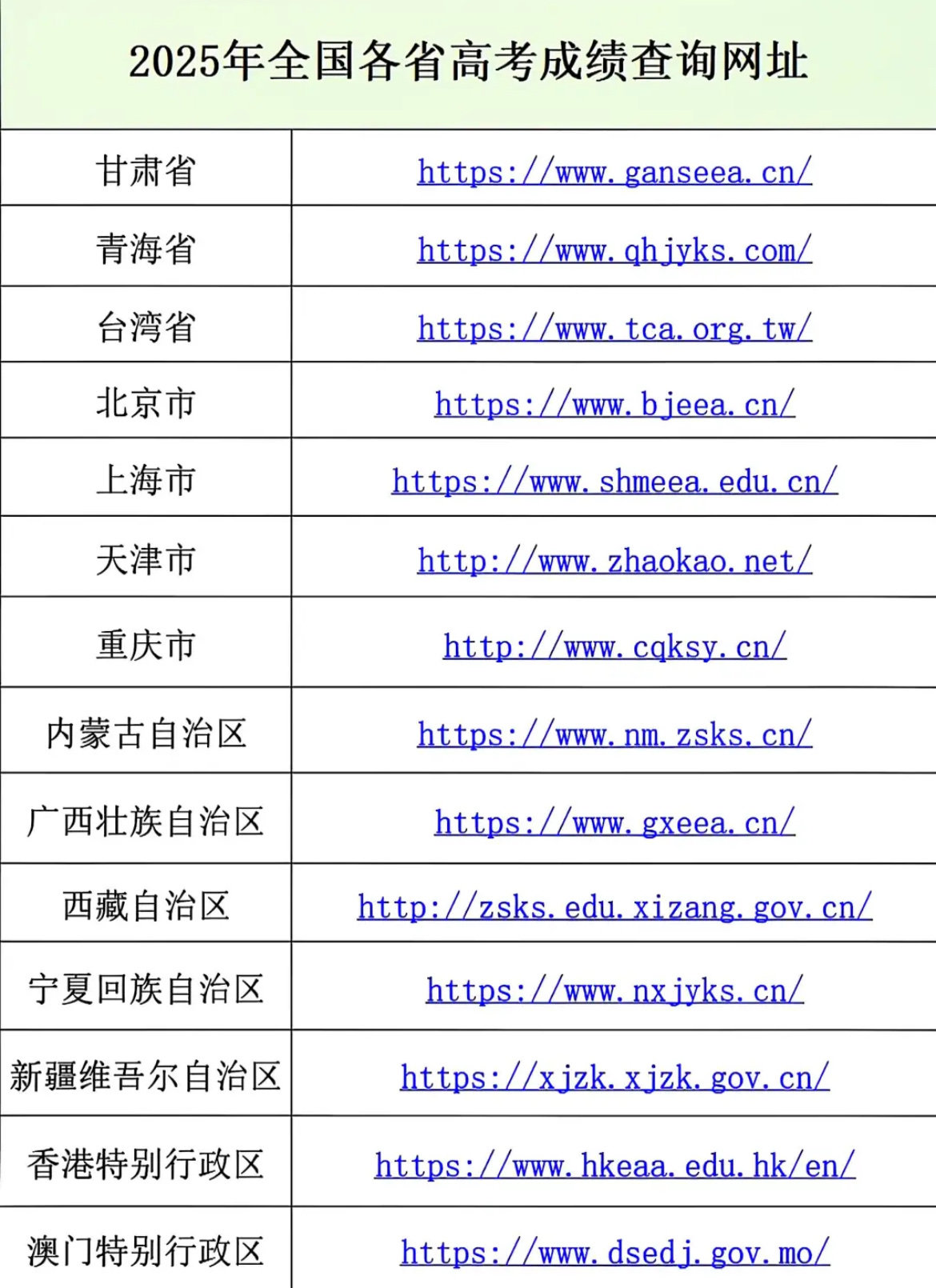 微信图片_20250623141701.jpg
