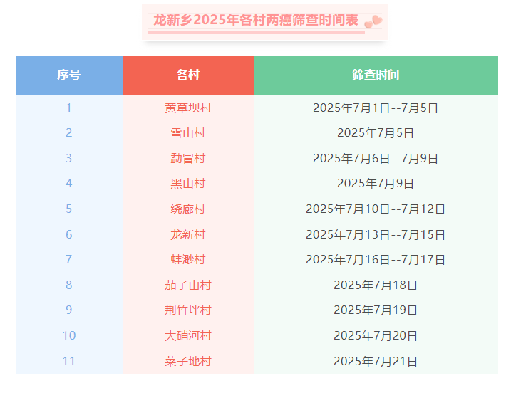 微信图片_20250721092731.png
