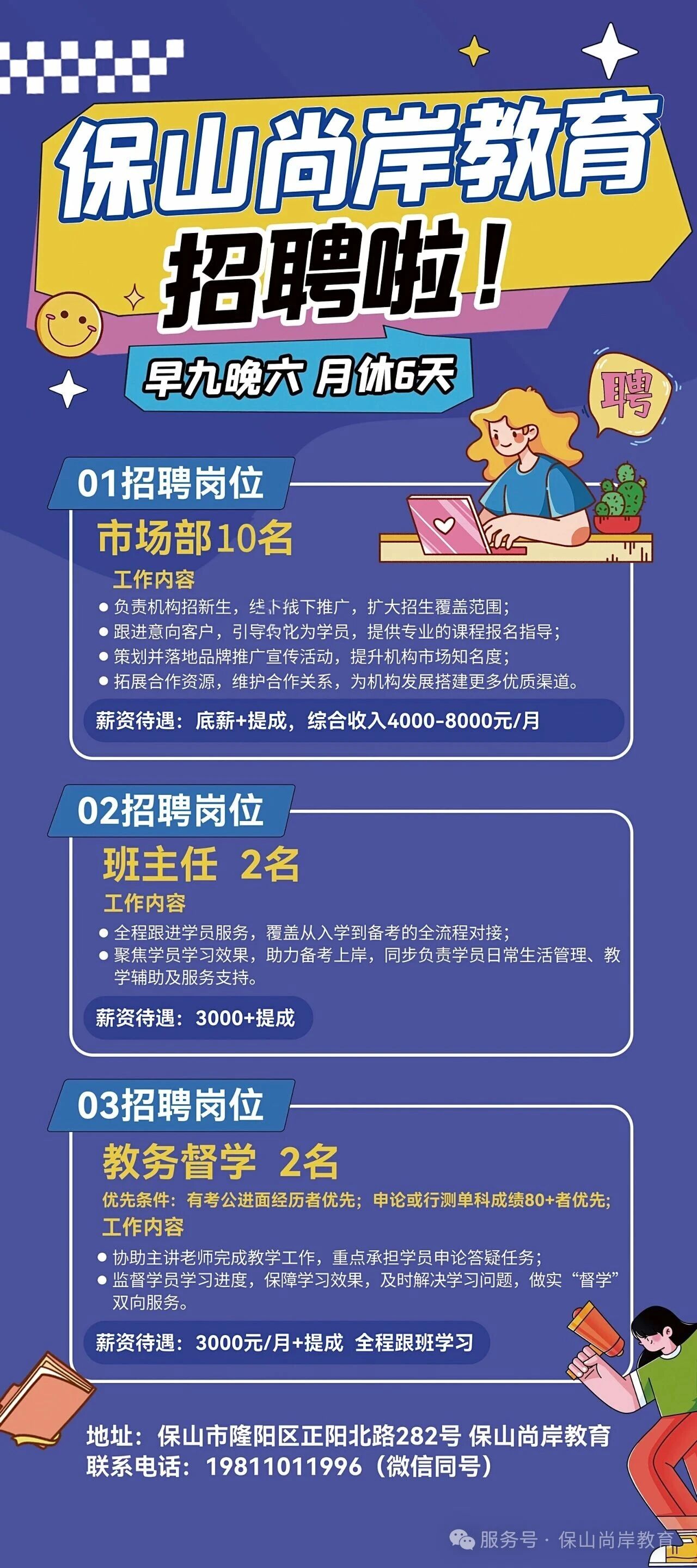 微信图片_2025-09-25_095701_141.jpg
