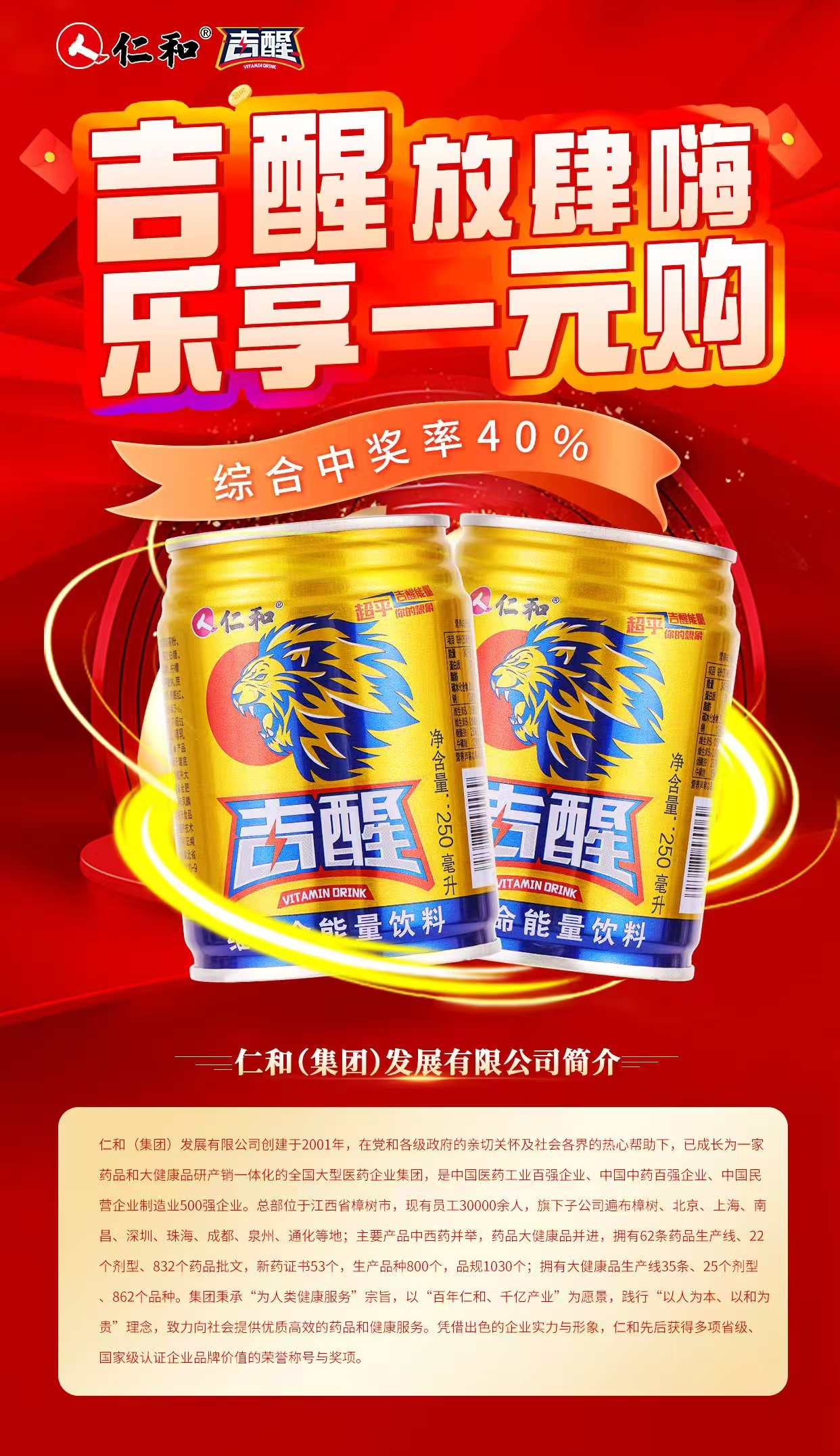 1771991110963570.jpg 微信图片_20260225113614_6_497.jpg